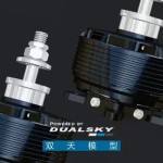 Motore Dualsky GA2000 Serie Aeroplano per Conversione Elettrica di Aerei a Benzina, DIY RC UAV per Droni VTOL